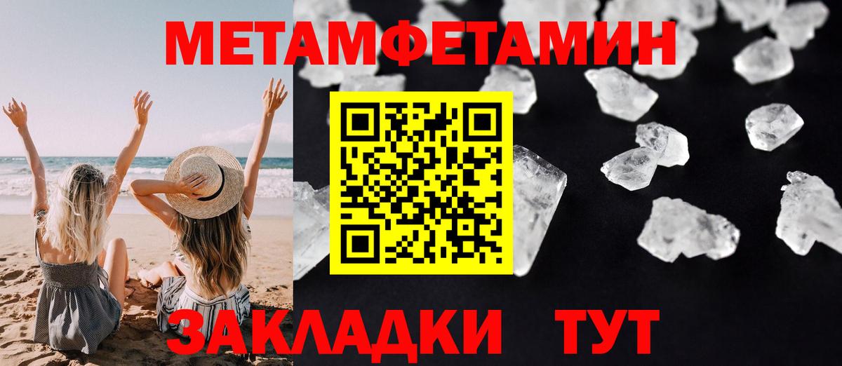 Амфетамин  Вход с VPN  darknet официальный сайт  Amphetamine Premium  АМФ  Старая Купавна 