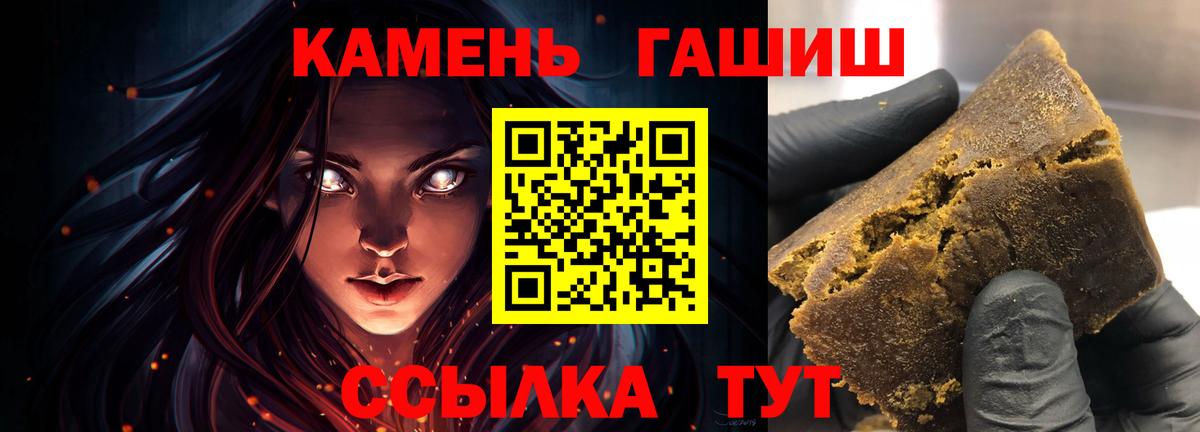 ГАШИШ ice o lator  что такое   Старая Купавна  Вход с VPN  ГАШИШ Ice-O-Lator 