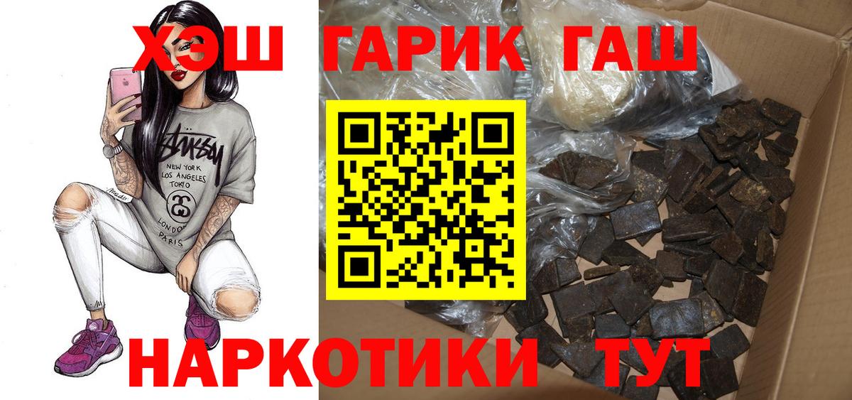 Гашиш Premium Старая Купавна
