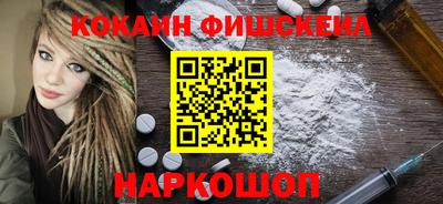 МДМА Пугачёв