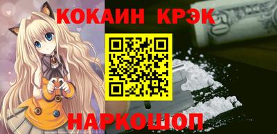 кристаллы Пыть-Ях