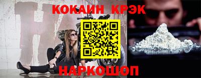 кристаллы Пыть-Ях