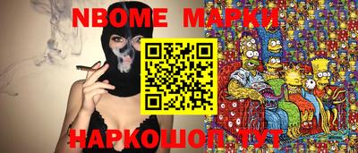 МДМА Пугачёв