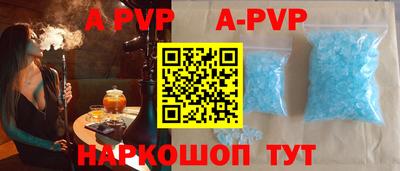 МДМА Пугачёв