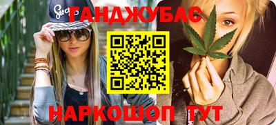 кристаллы Пыть-Ях
