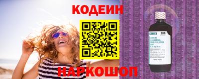 кристаллы Пыть-Ях