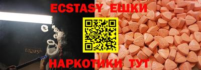 кристаллы Пыть-Ях