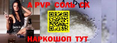 героин Пушкино