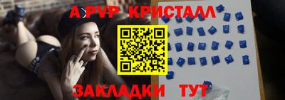 кристаллы Пыть-Ях