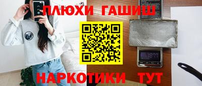 кристаллы Пыть-Ях