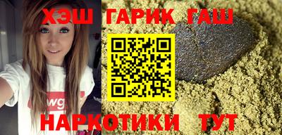 героин Пушкино