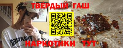 героин Пушкино