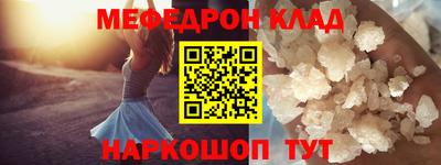 кристаллы Пыть-Ях