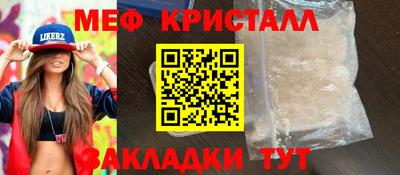 кристаллы Пыть-Ях