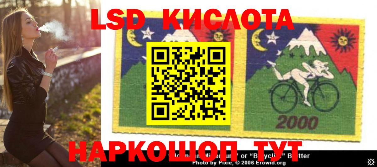 Лсд 25 экстази ecstasy Старая Купавна