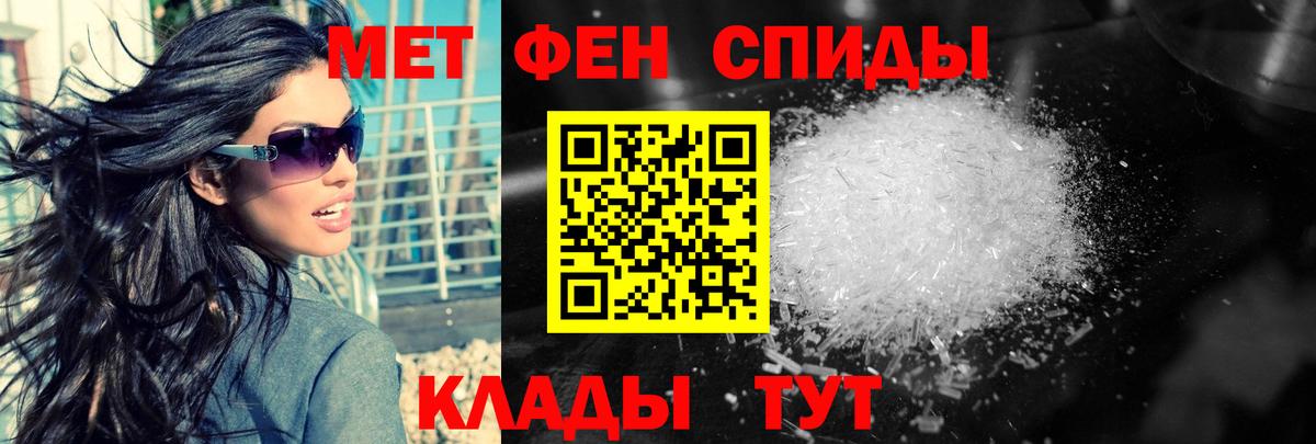 Старая Купавна  Метамфетамин кристалл  Вход с VPN  Метамфетамин кристалл 