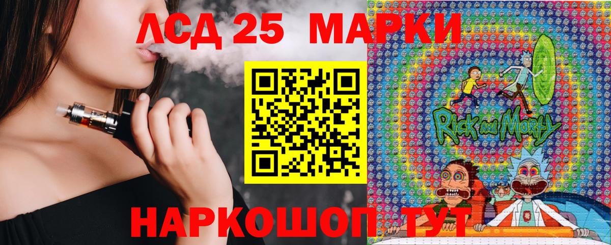 Наркотические марки 1500мкг  Марки NBOMe  Старая Купавна  продажа наркотиков  Вход с VPN 