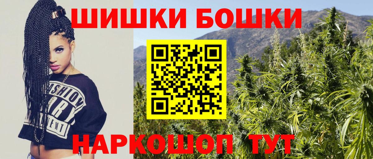 МАРИХУАНА семена Старая Купавна