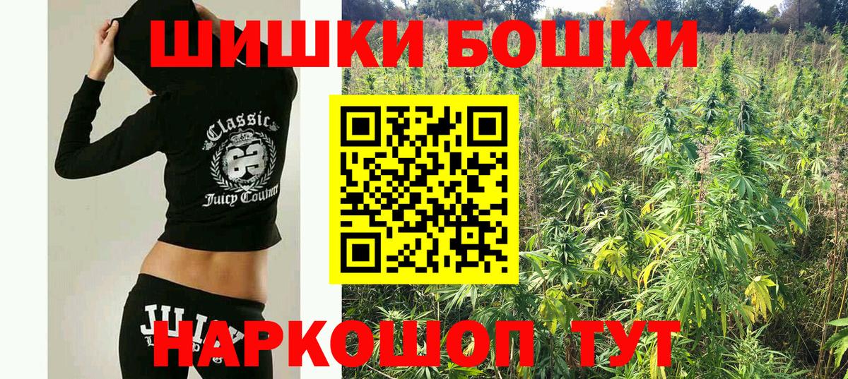 Марихуана индика  Канабис THC 21%  Вход с VPN  Старая Купавна  Бошки Шишки индика 